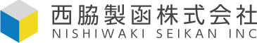 紙箱 貼り箱 化粧箱 製造 製作 販売なら西脇製函株式会社